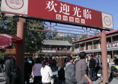 04-Quartier des puces