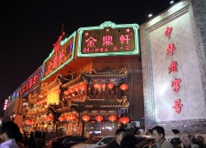 06-Restau Quanjude canard laqué