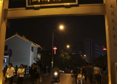 09-Shanghai Bateau-Suzhou