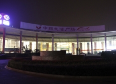 05- Hotel Suzhou Nanya et Carrefour